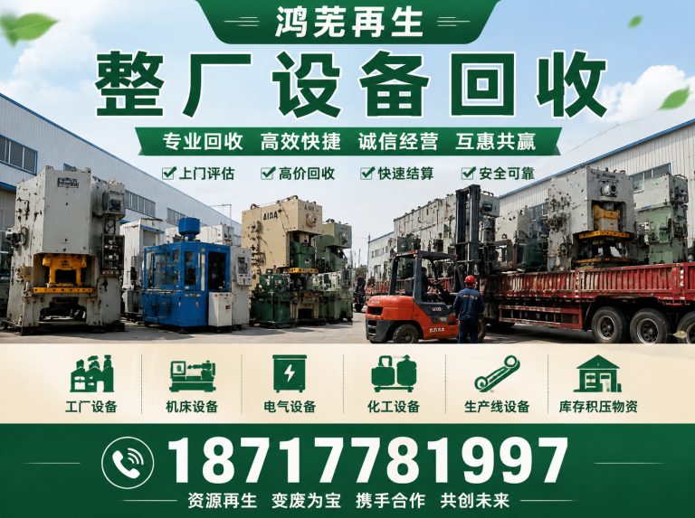 杨浦区电缆回收展示图